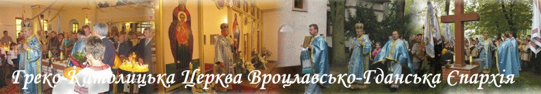 Cerkiew Greckokatolicka w Polsce - Eparchia Wrocawsko-Gdaska
